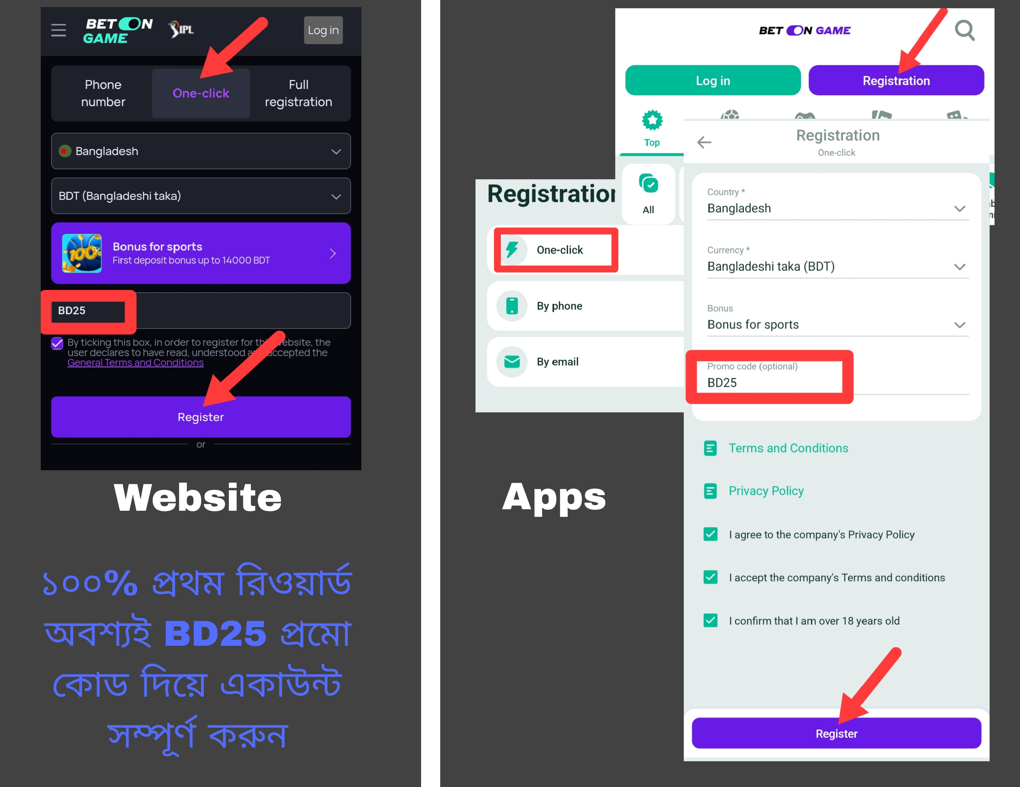 registration guide